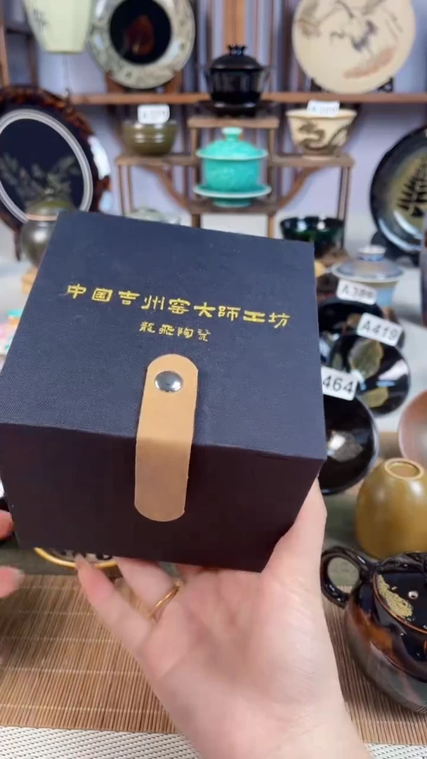 吉州窑单盏单杯壶单个品类