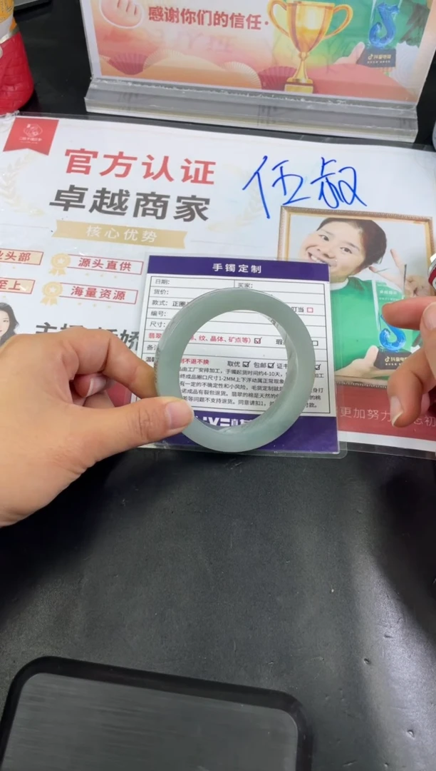 【闪购商品】定制翡翠手镯未镶嵌正圈ZML/1DZS
