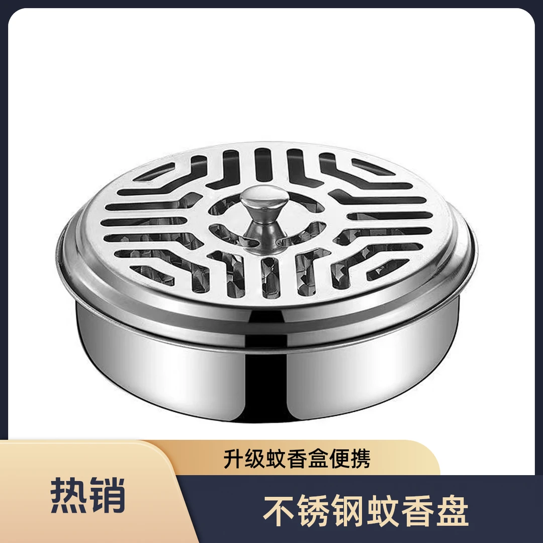 升级款双层蚊香盒子加高手提带盖防火网丝蚊香架便携锯齿蚊香托盘