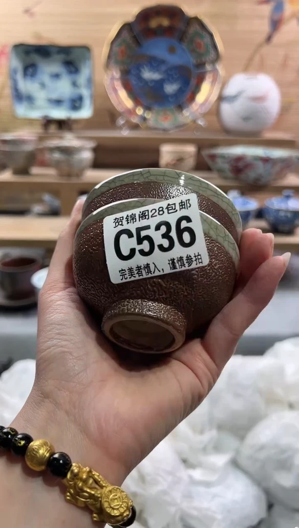 【闪购商品】瓷片当天满28米包邮C536
