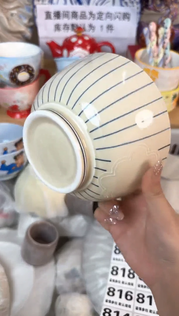 瓷片813默认微瑕15包邮库存1件