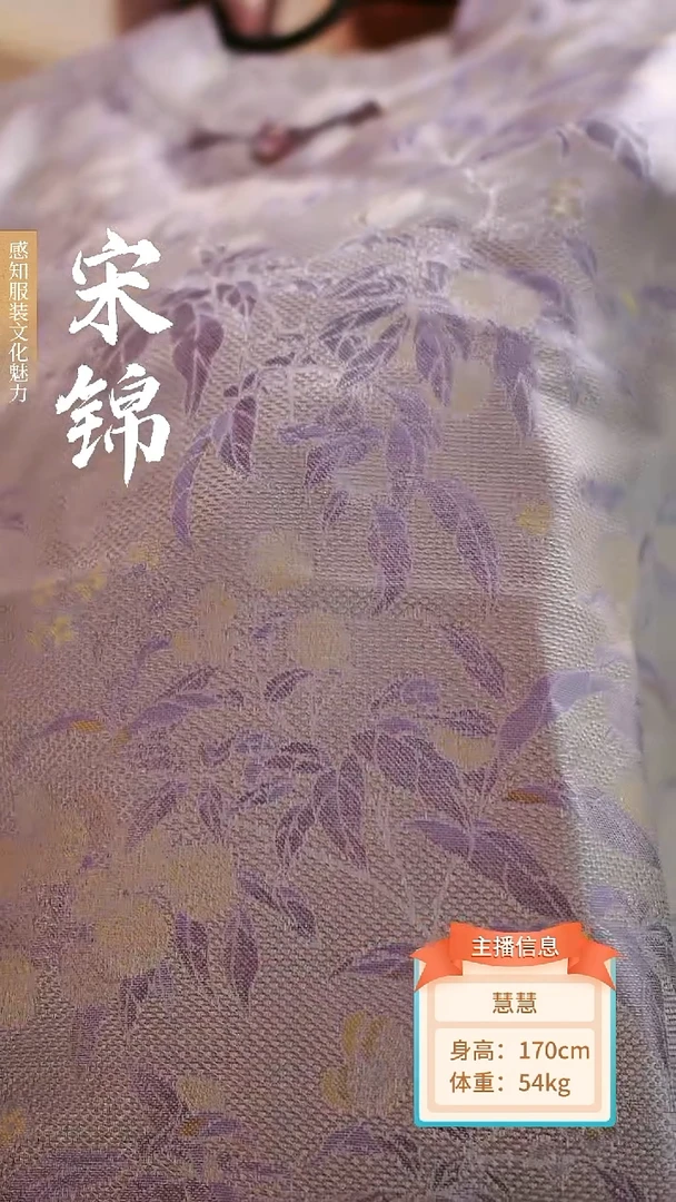 三马荔枝短袖...