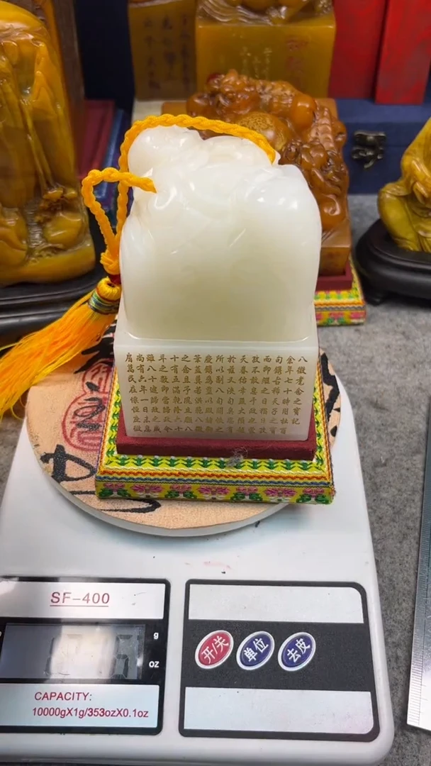 寿山石印石篆刻印章