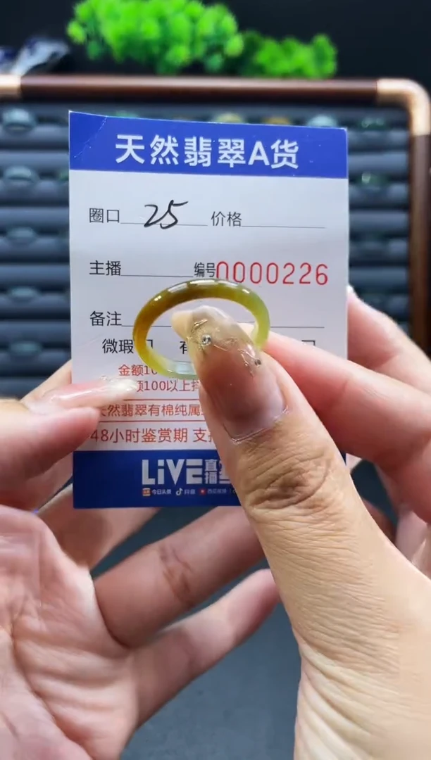 未镶嵌戒指翡翠戒圈