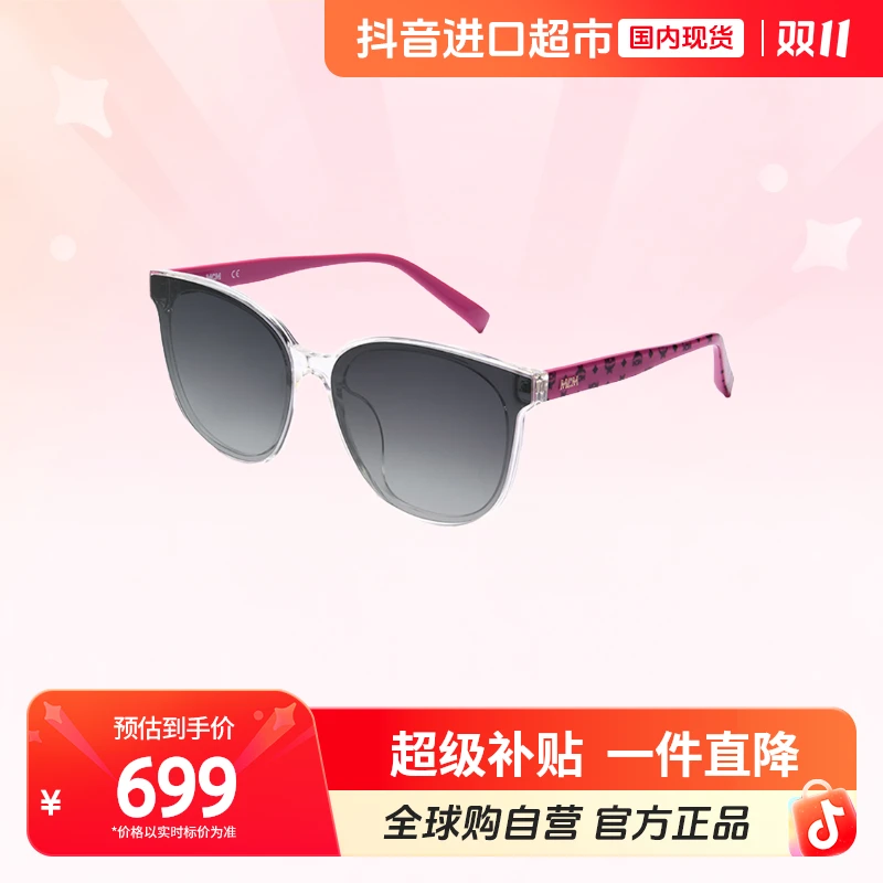 【国内现货】MCM正品经典猫眼渐变太阳镜 多规格