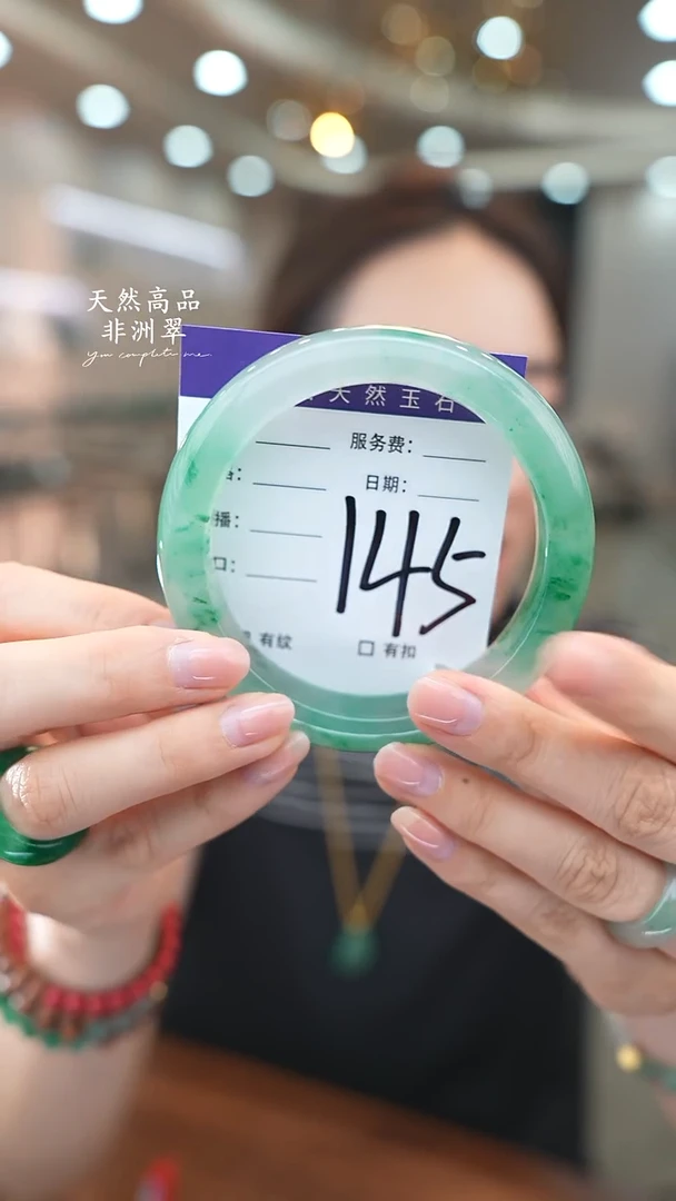 未镶嵌手镯石英质玉145（62-63)