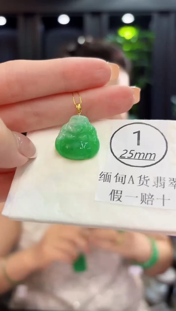 颈饰18K金镶嵌翡翠 缅料A货/支持复检/一件