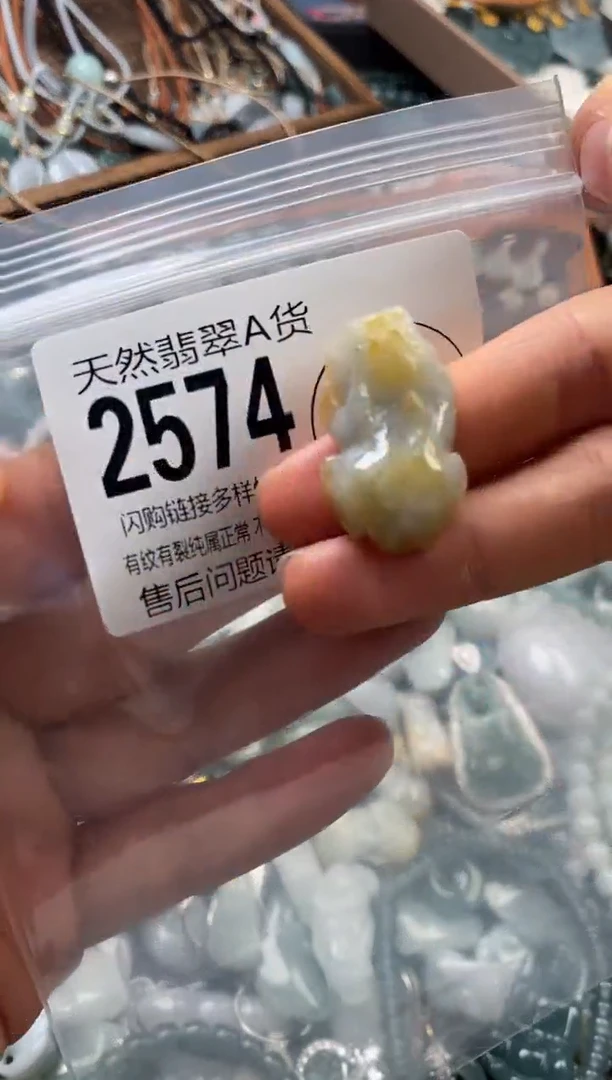 颈饰未镶嵌翡翠翡翠2574