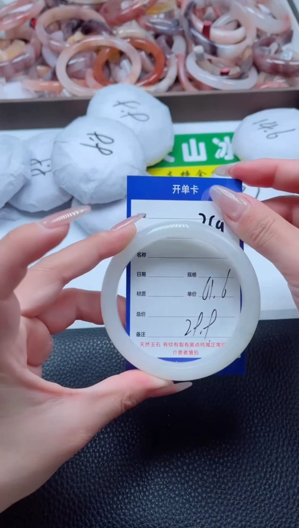 【闪购商品】石英质玉手镯未镶嵌269-61