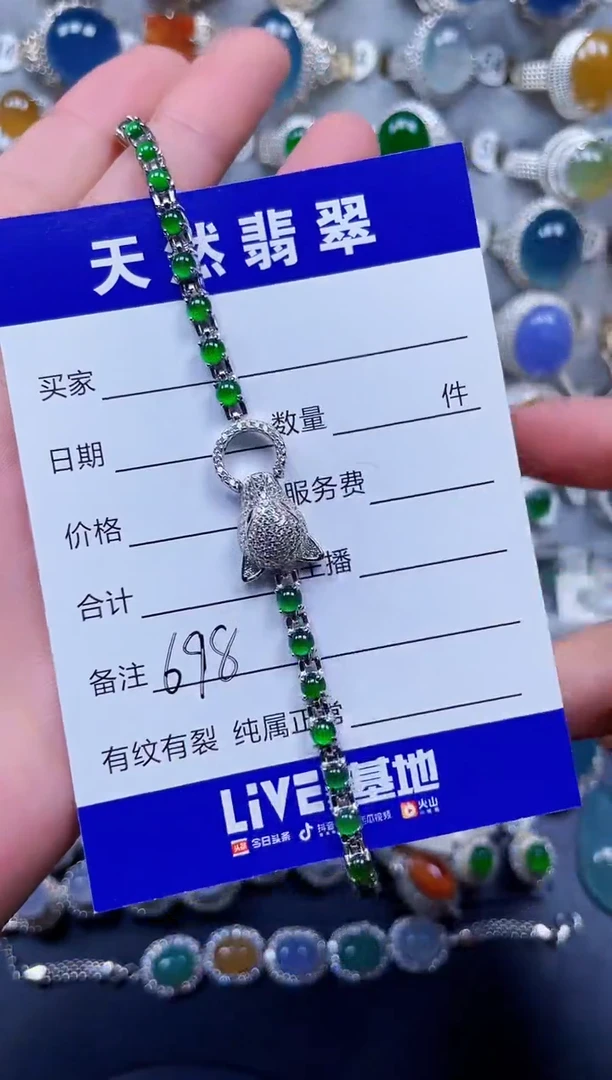 银S925镶嵌手链翡翠698