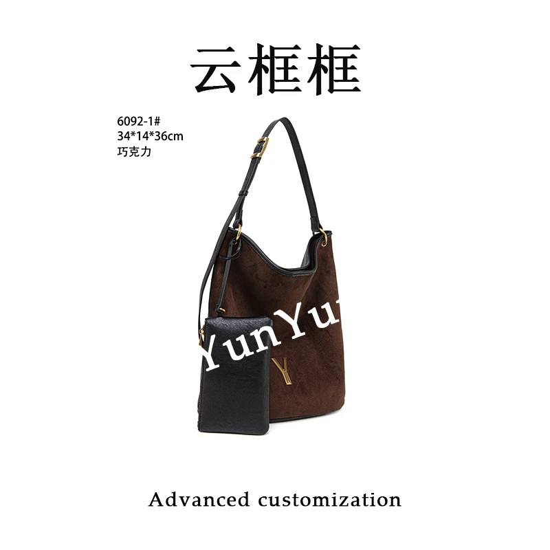 【云云甄选】QYX-6092-1-巧克力-轻奢时尚女士新款单肩斜挎包