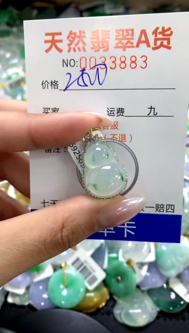 颈饰18K金镶嵌翡翠1111111111111111