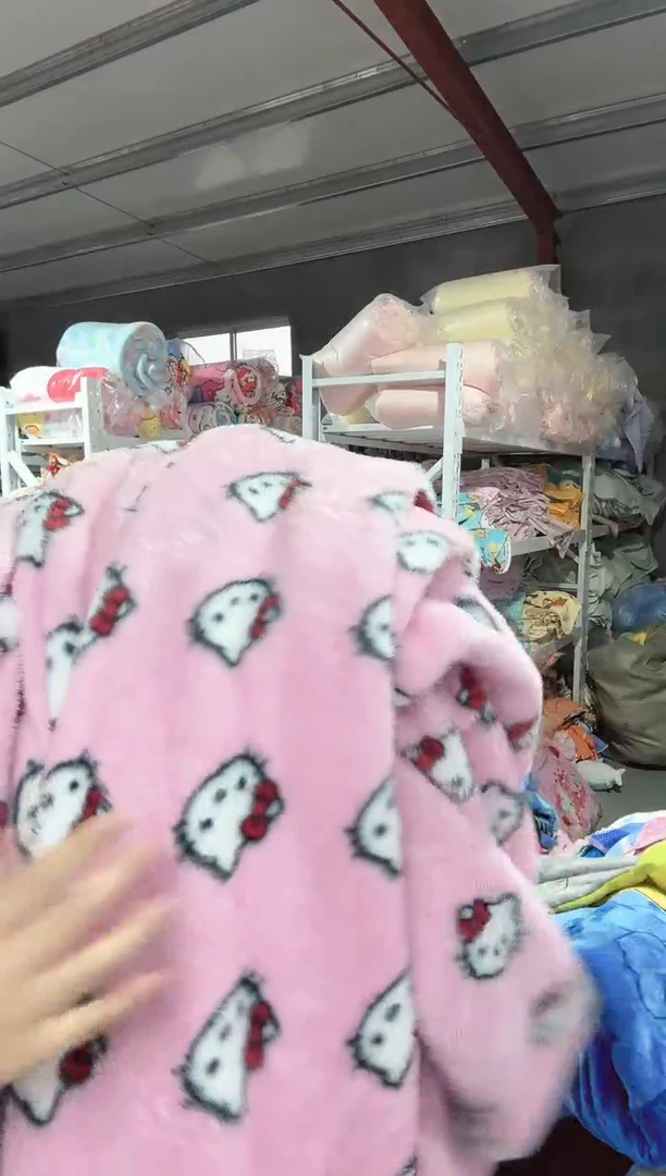 满35包邮   瑕疵200*230左右 毯子