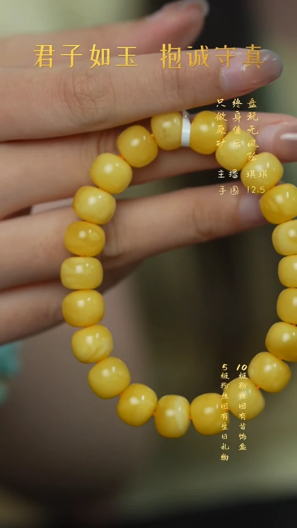 裸石蜜蜡未镶嵌C61（多样性发一件）