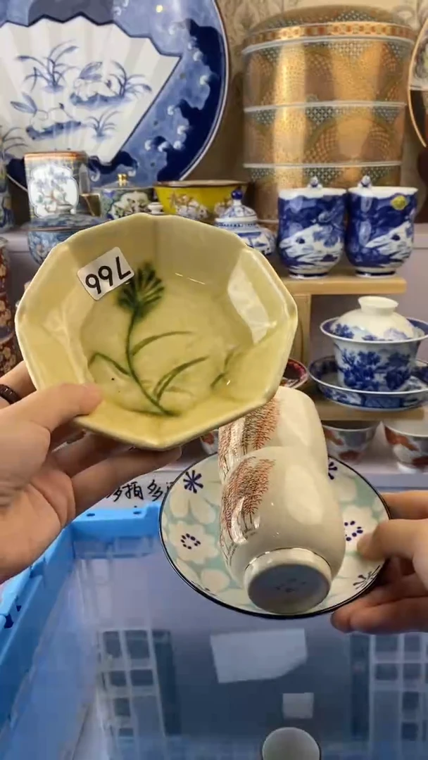 瓷片瓷器满38包邮满38包邮766