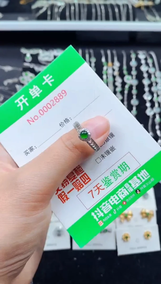 【闪购商品】翡翠戒指银S925镶嵌2889