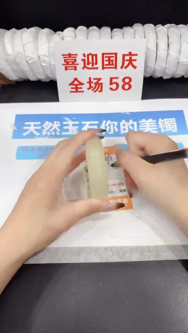 未镶嵌手镯石英质玉s195-56
