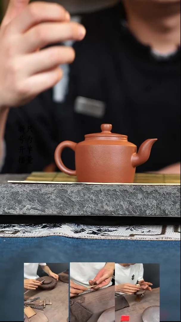 【闪购商品】紫砂茶壶紫朱泥  明式宫灯