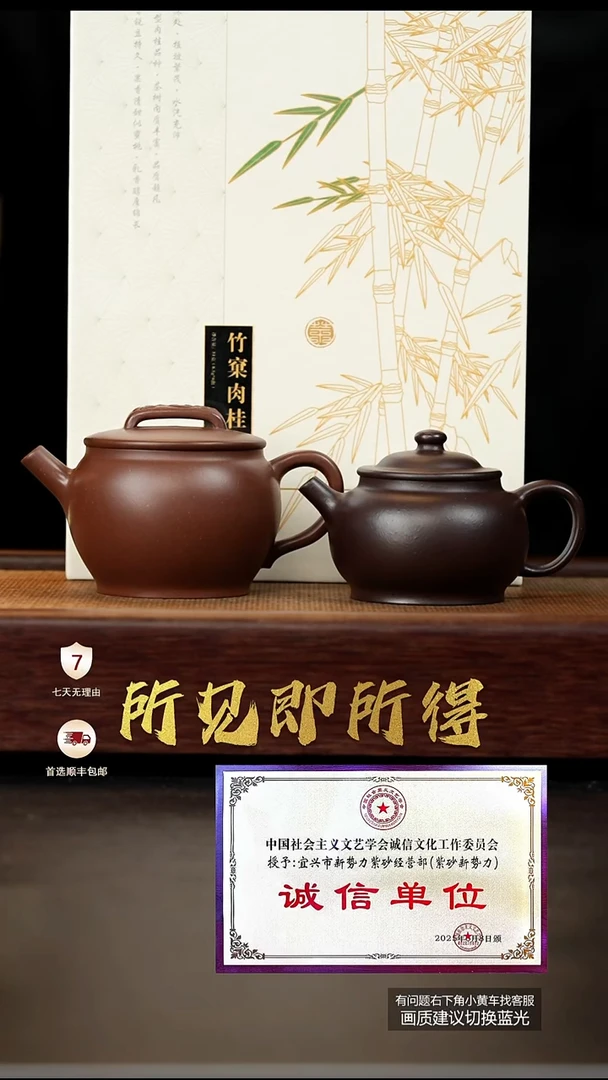 茶壶紫砂爆堂黑紫泥禅言+如意汉瓦