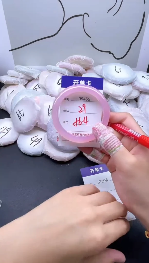 手镯玛瑙/玉髓未镶嵌9455