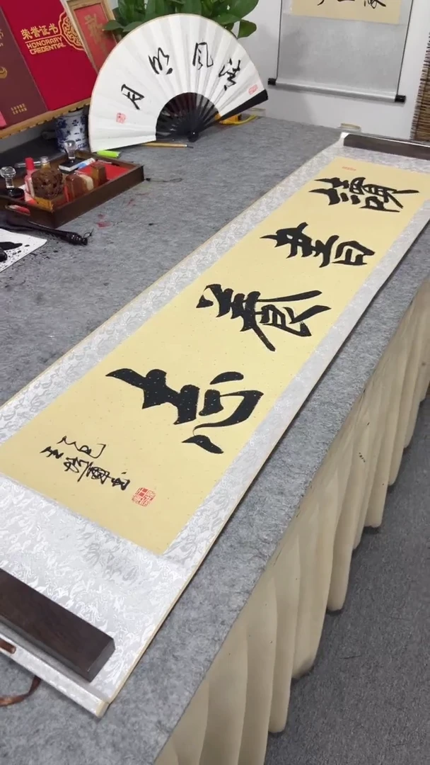 书法王培军读书养志 160*40