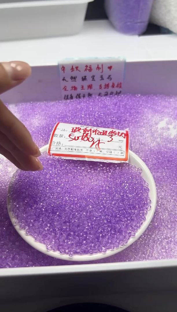 颈饰未镶嵌水晶w3063玻利维亚紫切面3mm*100颗