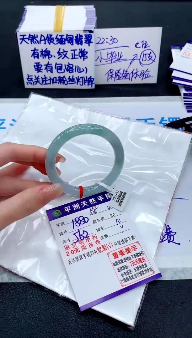 未镶嵌手镯翡翠11