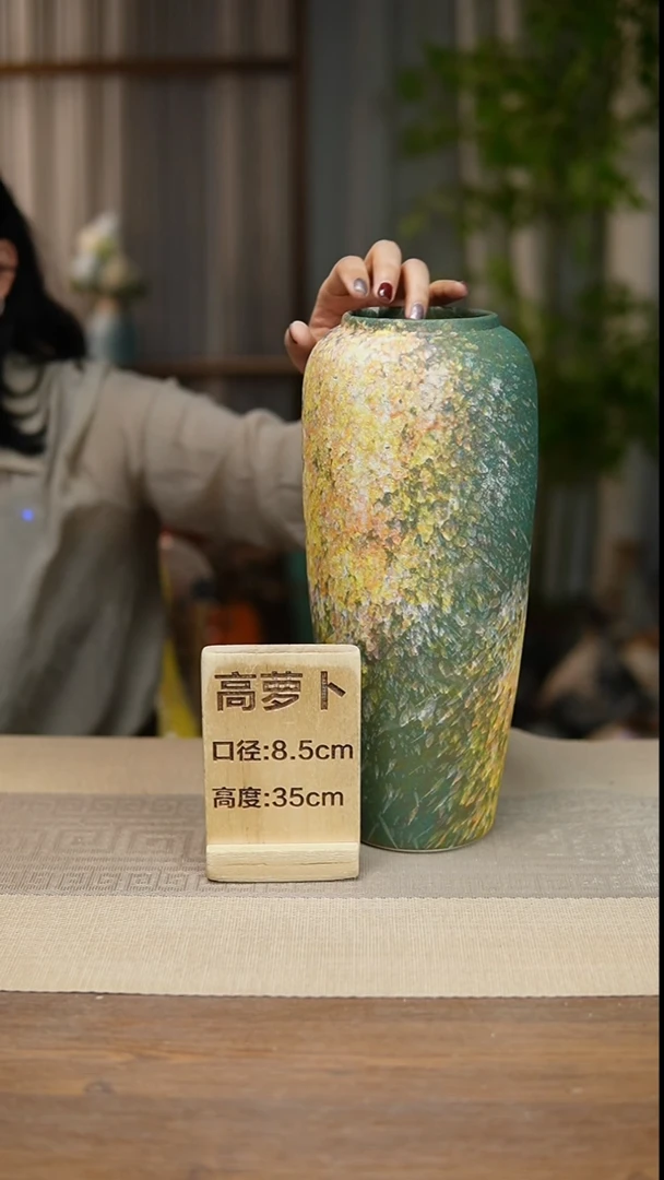 花器高萝卜复古涂鸦绿