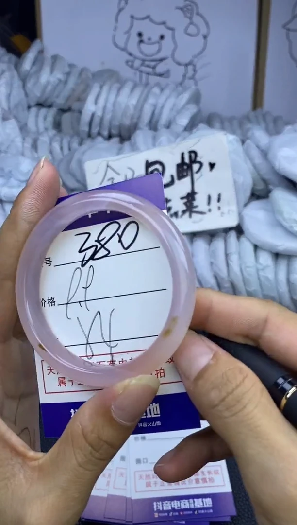 玛瑙/玉髓手镯未镶嵌380
