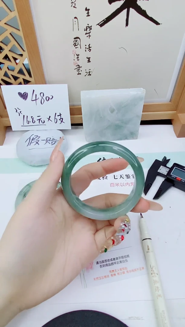 未镶嵌手镯石英质玉113-55/56