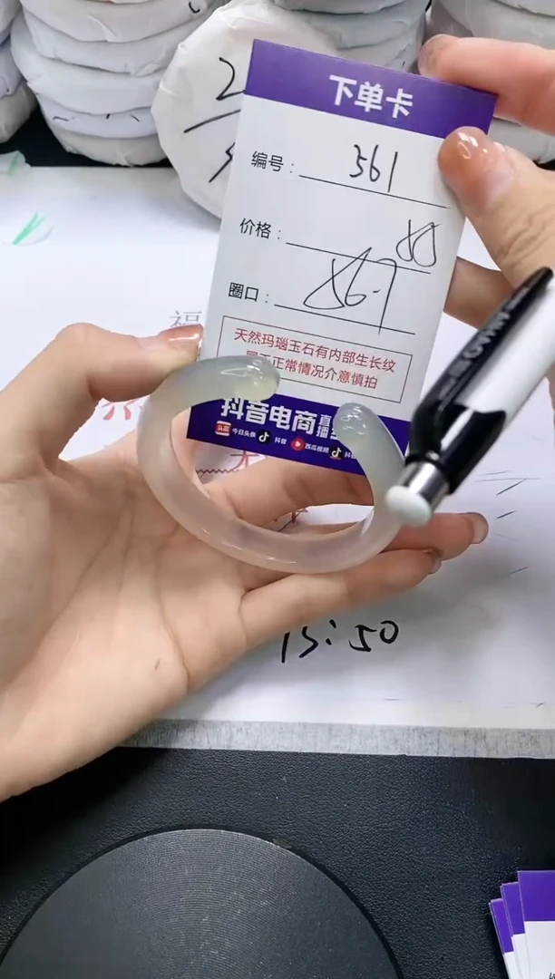 未镶嵌手镯玛瑙/玉髓561