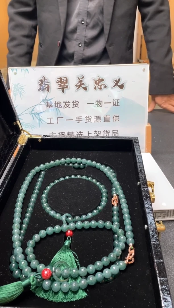 未镶嵌定制翡翠多样性发货【只发一件】*x40