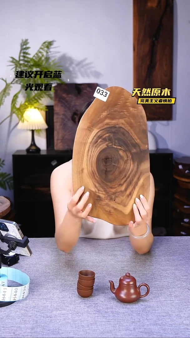 木北美黑胡桃原木.干裂疤结不属于商品质量问题完美主义者慎拍
