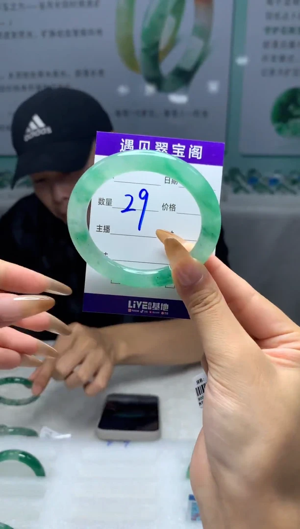 未镶嵌手镯石英质玉（非洲翠）52圈口