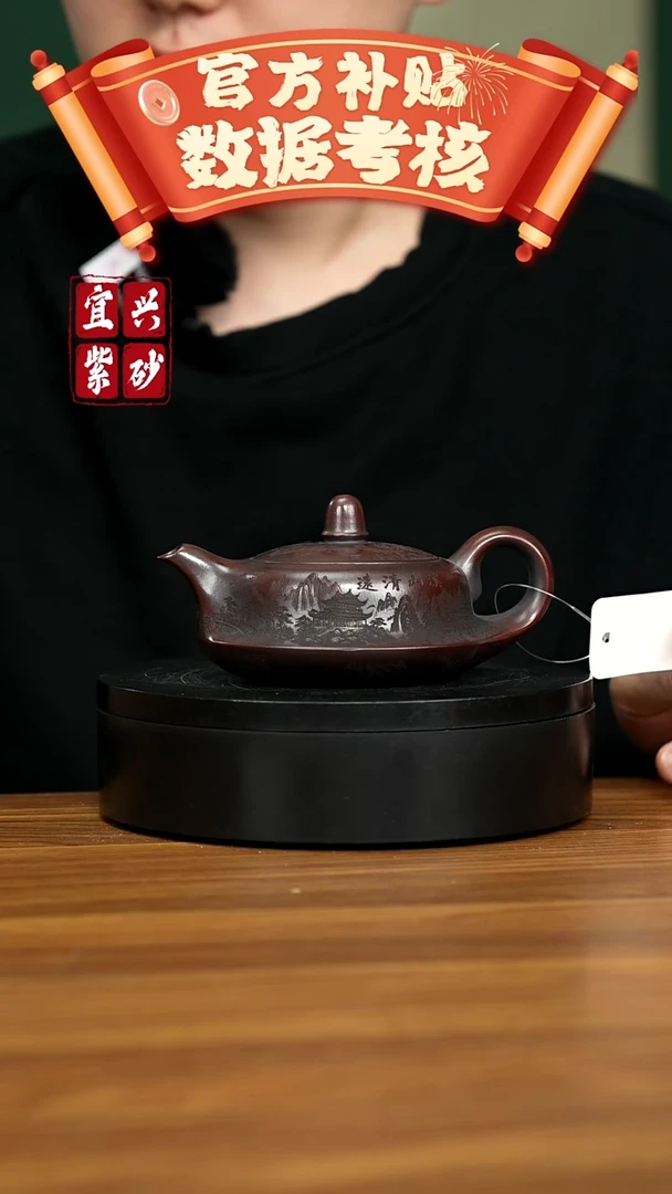 【闪购商品】紫砂茶壶宜兴原矿紫砂壶 200cc