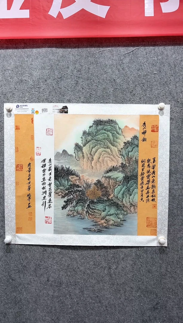 国画张传亭老师的作品3