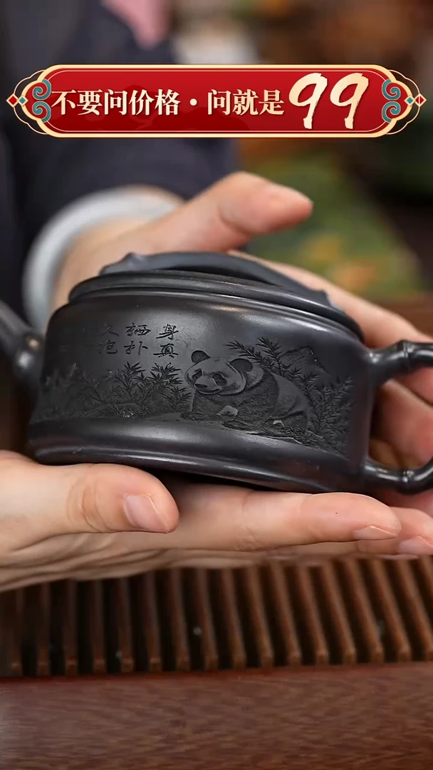 茶壶紫砂宜兴紫砂