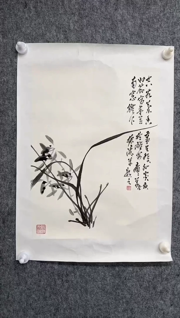 国画ZZQ-绘画作品-0240