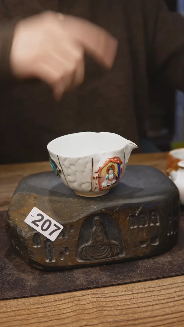 设计师落单福利207微瑕