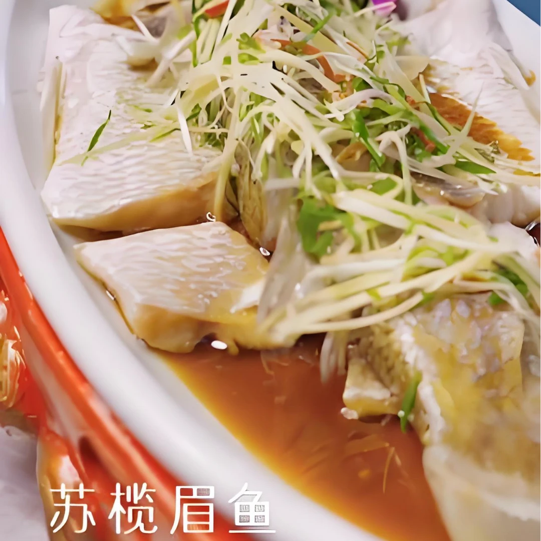 [新疆包邮] 苏榄眉鱼金目鲈鱼净膛鲜嫩少刺
