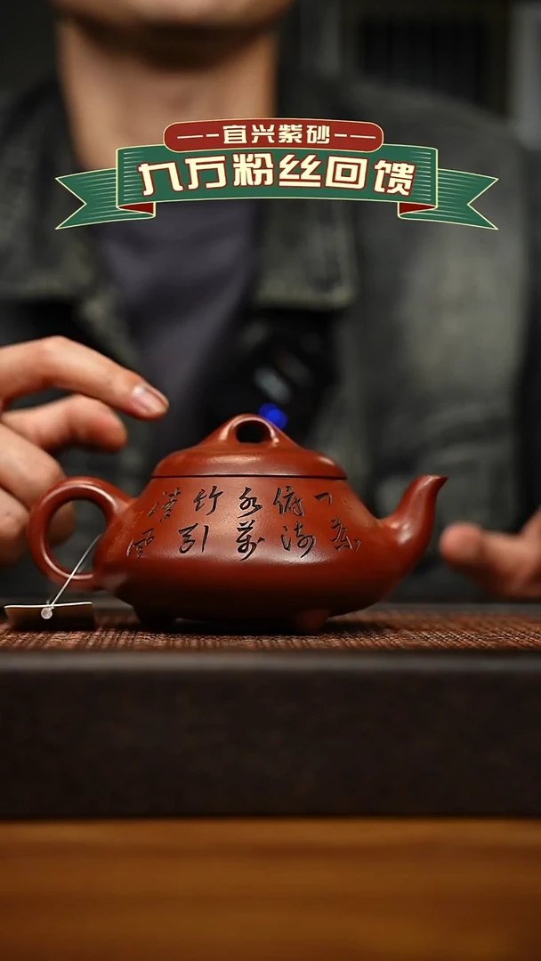 茶壶紫砂宜兴原矿 手工 紫砂壶容量300cc