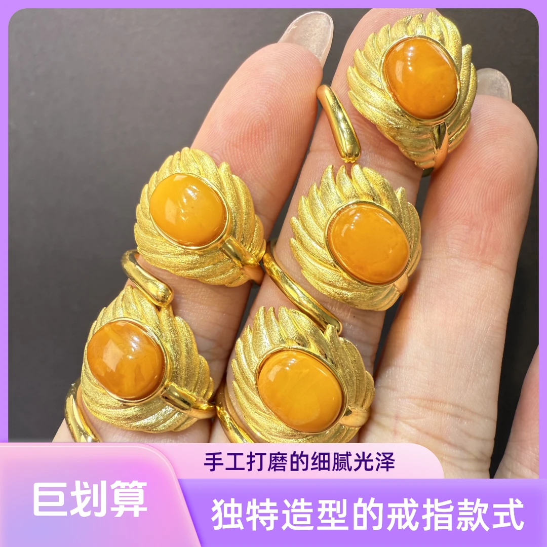 天然蜜蜡s925银镶嵌10mm*8mm羽毛款戒指气质时尚多样性发其一