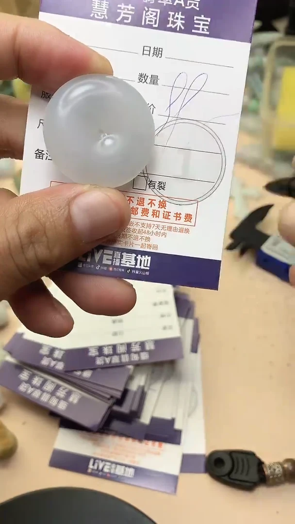 未镶嵌定制翡翠翡翠1