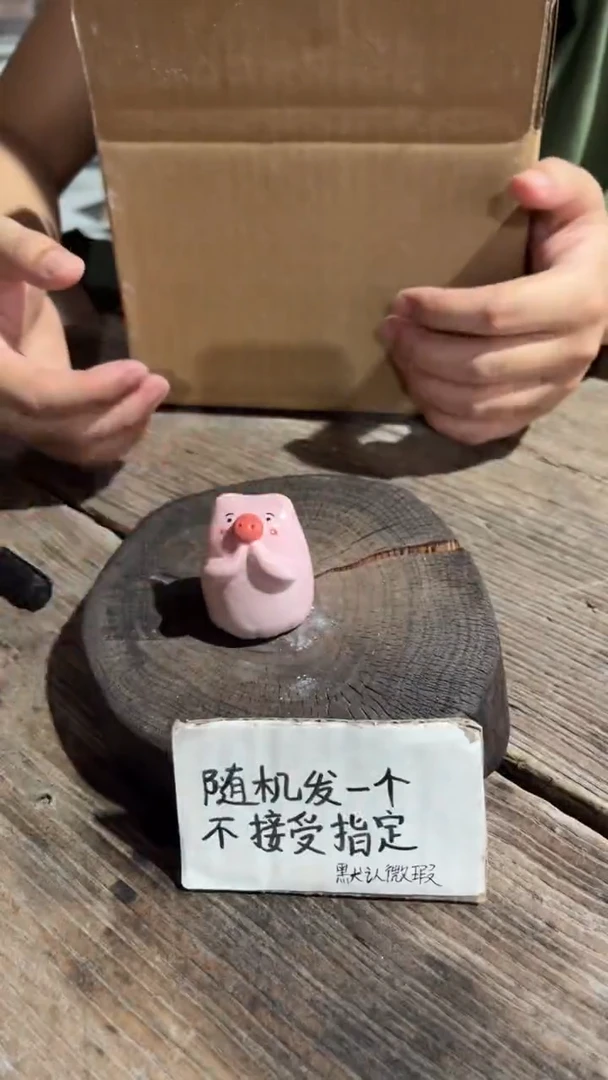 31纯手工微瑕陶瓷