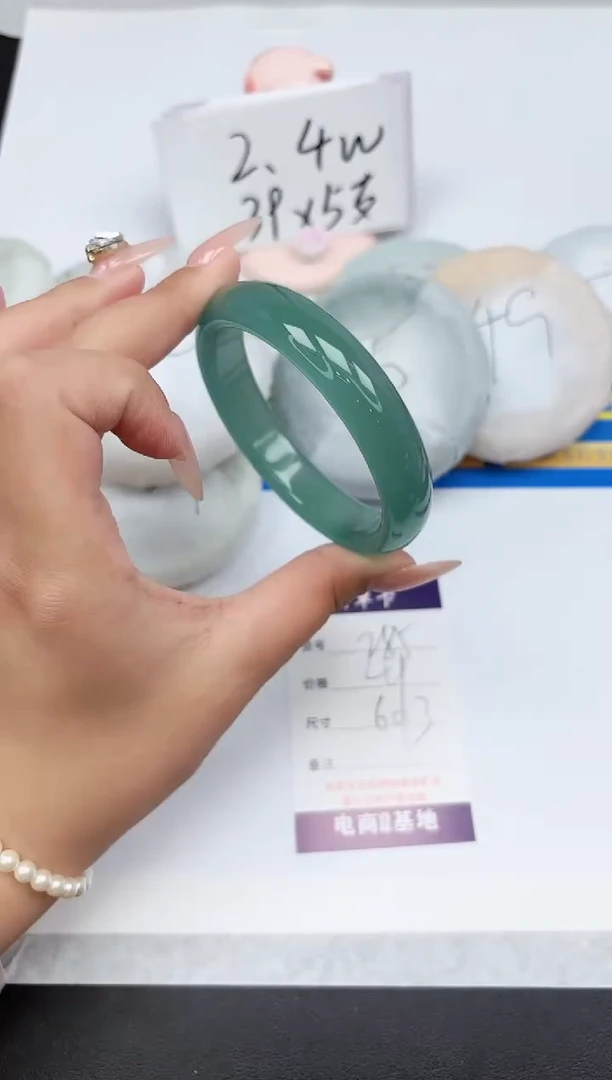 石英质玉手镯未镶嵌285-60.3