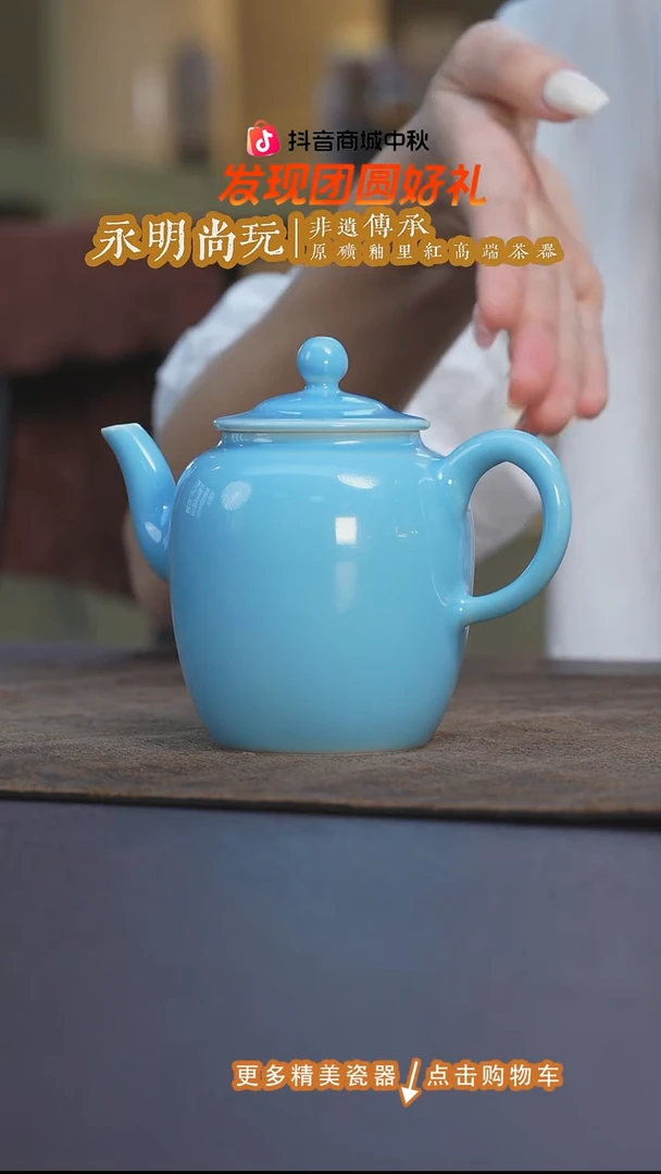 杯子永明尚玩天青釉小执壶
