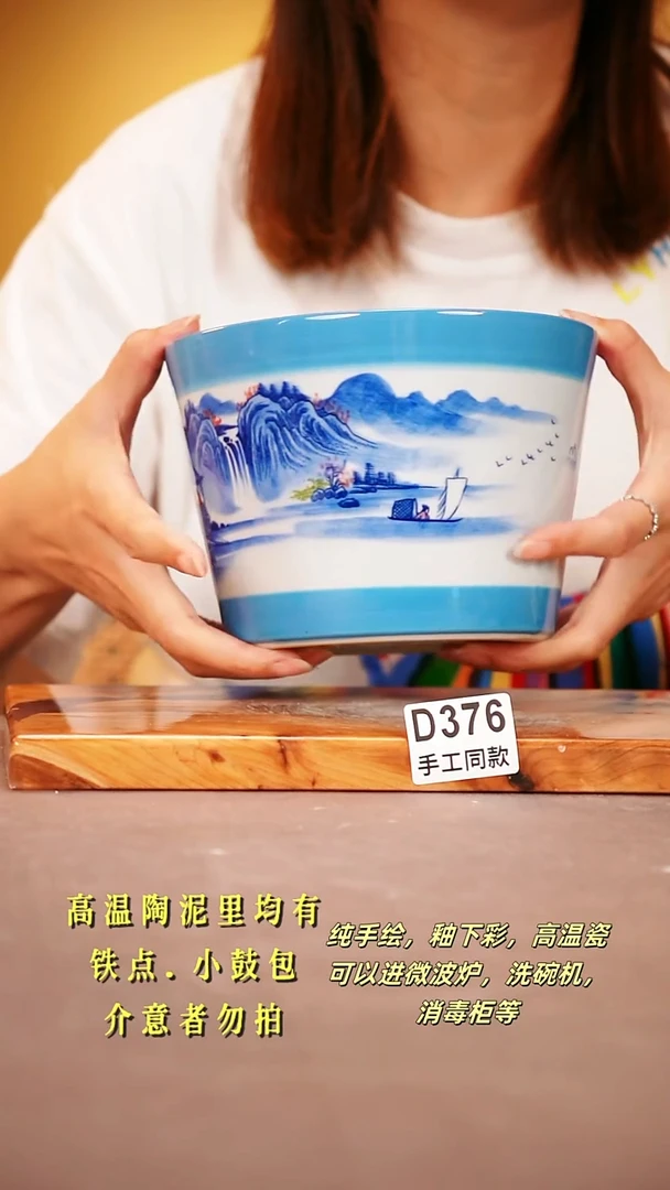 其他D376陶然集器瓷器