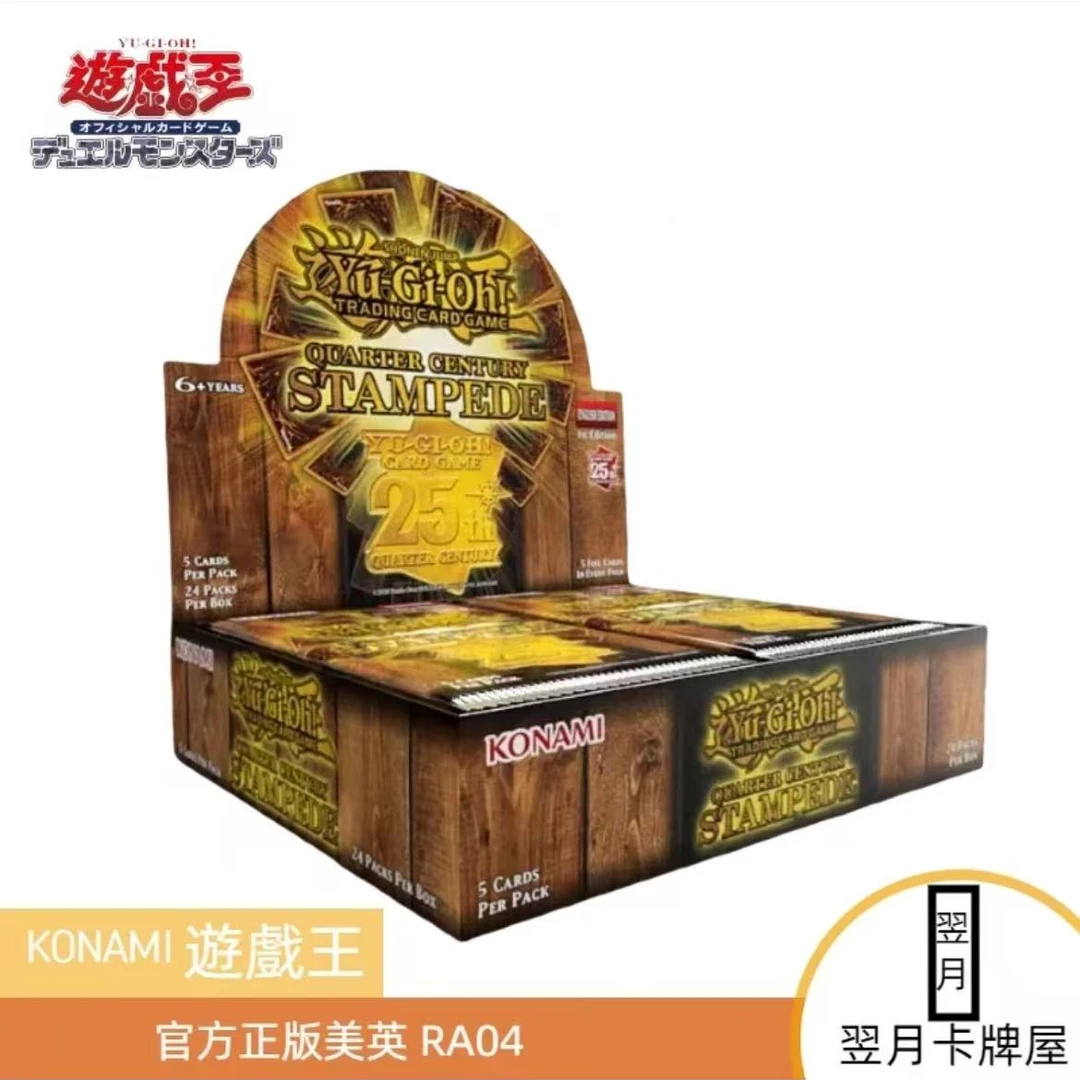 【拆盒】游戏王 卡牌盲盒美英 RA04 单包整盒
