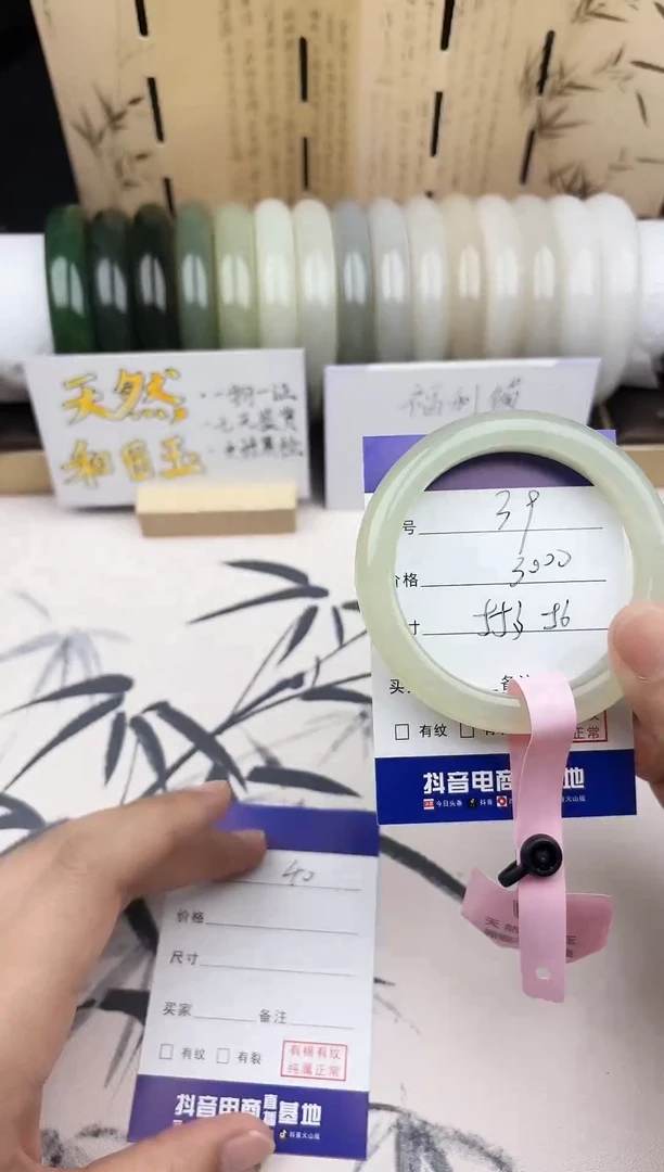 【闪购商品】和田玉手镯未镶嵌39