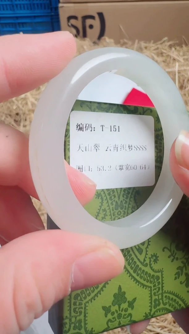 未镶嵌手镯石英质玉T-151